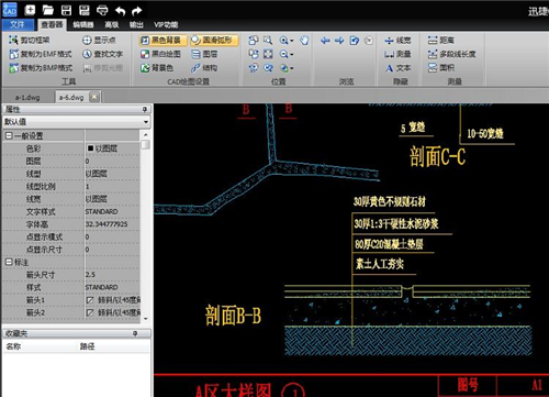 cad編輯器操作技巧入門之cad如何添加文字標註