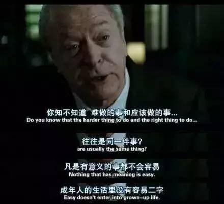 凡是有意义的事都不会容易