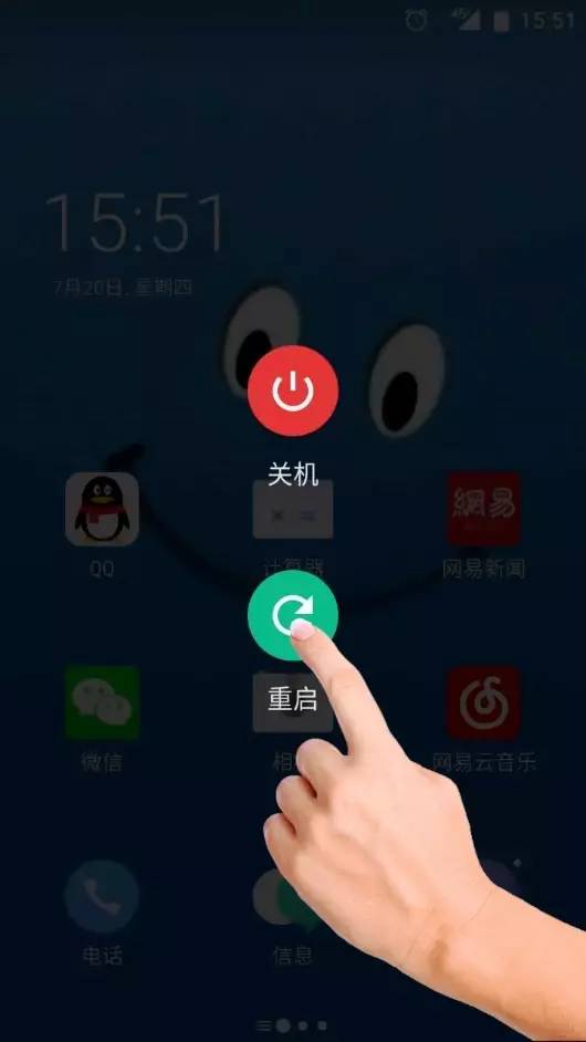 安卓手机卡顿关机再开机vs直接重启