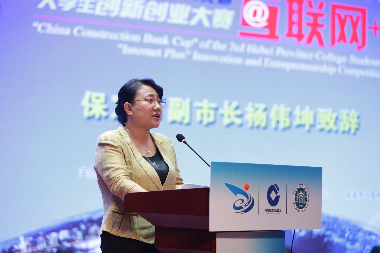 第三届中国互联网  大学生创新创业大赛河北省决赛顺利举行
