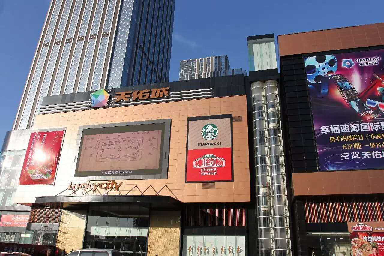 奥城商业广场图片