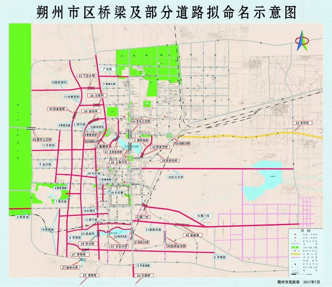 朔州市总体城市规划图图片