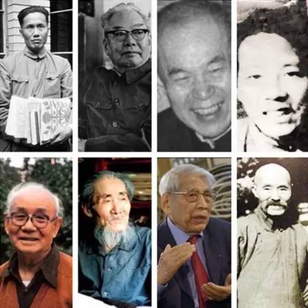 中国现代四大才子图片