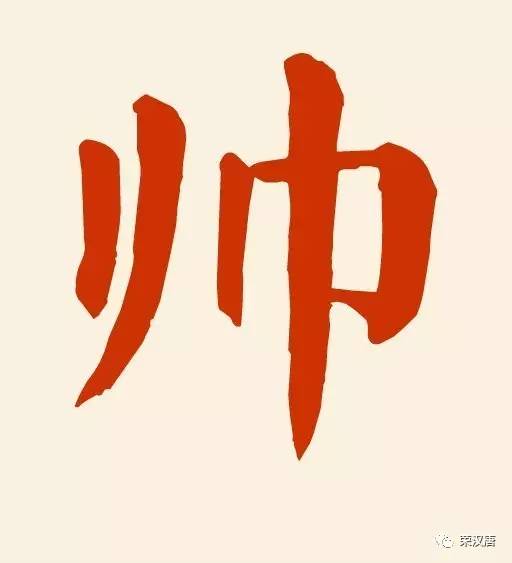 在2007年全国姓氏人口排名第300位以外