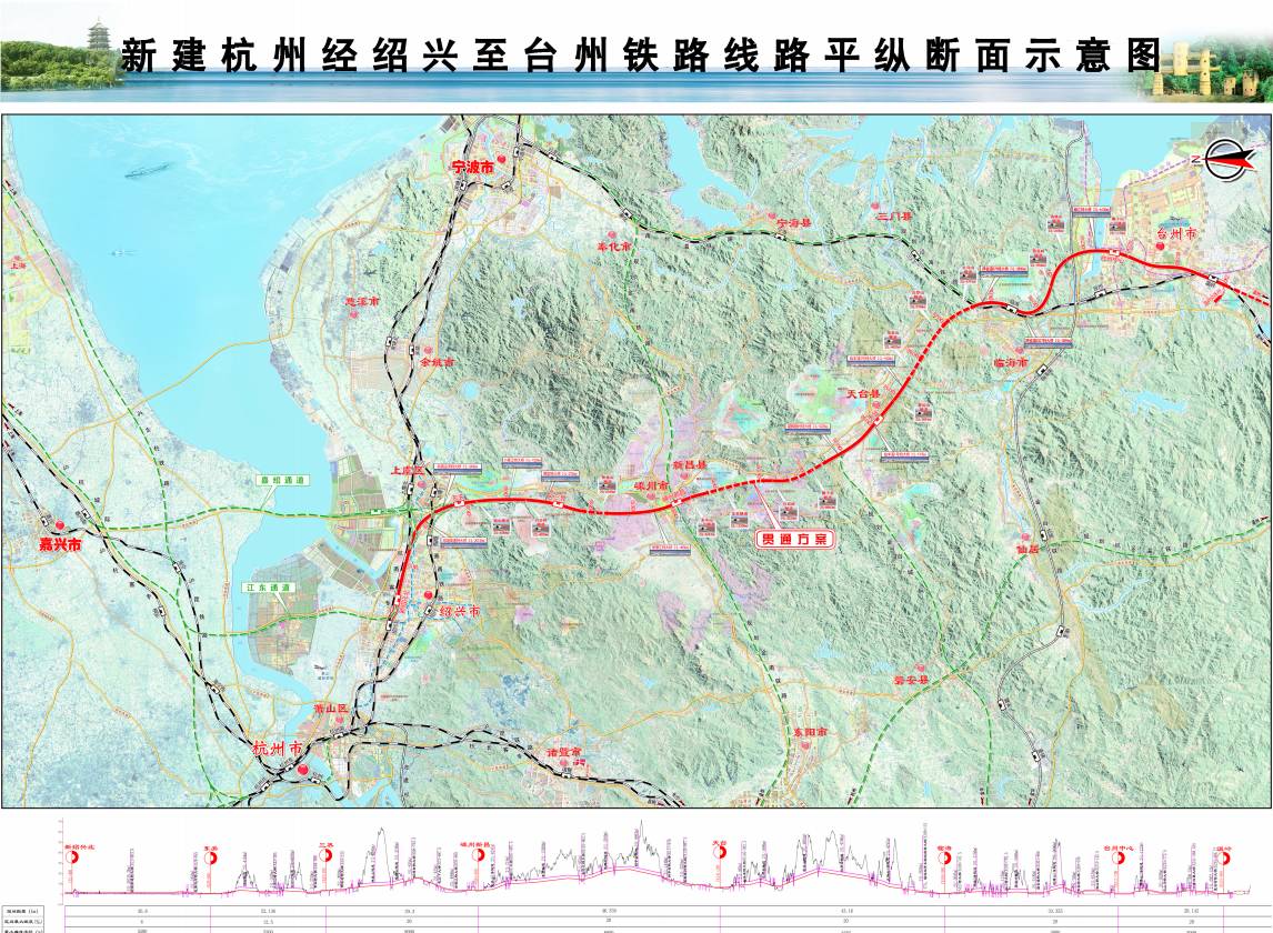 新建杭州經紹興至台州鐵路(以下簡稱杭紹臺鐵路)位於浙江省中東部,是