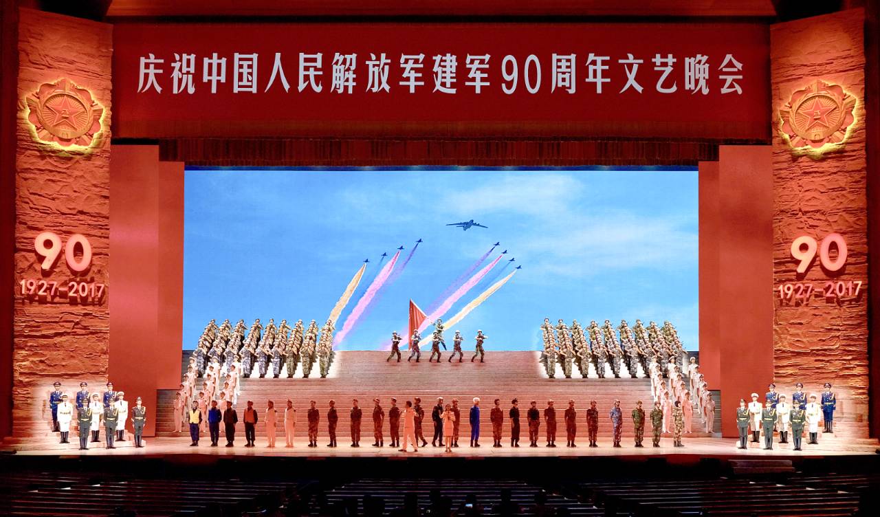 人民军队忠于党,保家卫国九十年——浩洋灯光亮丽出彩建军90周年文艺