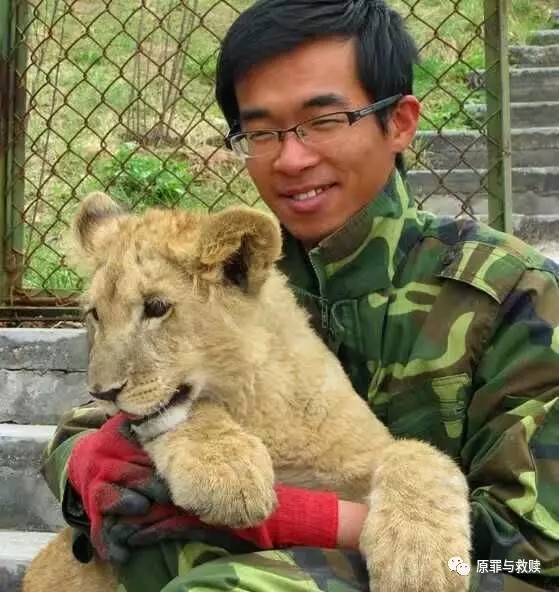 野生動物園園長說丰容白玉如意