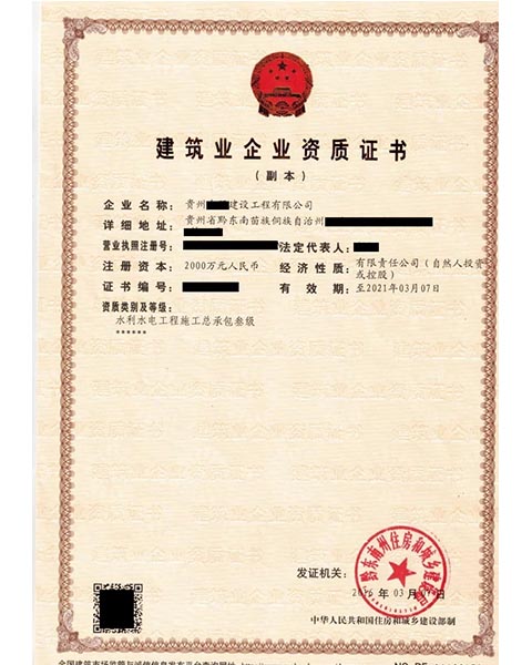 园林绿化资质被取消了以后的资质更严更难办了