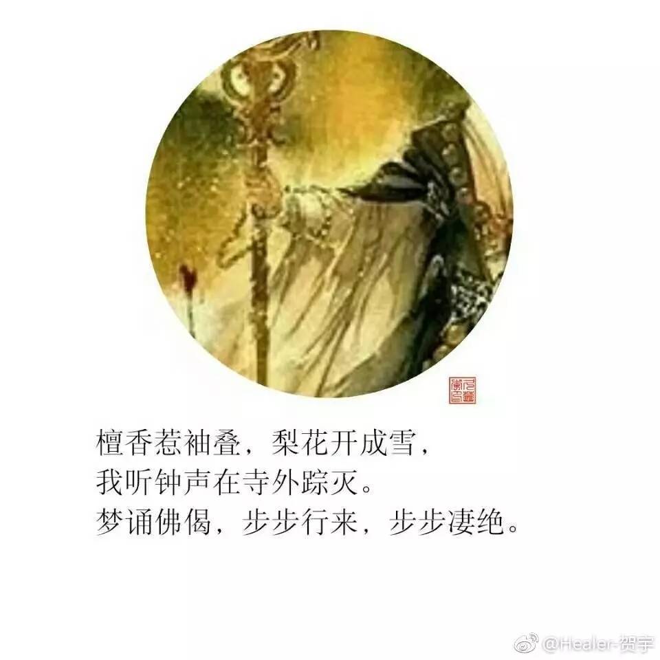 佛渡苦厄何不渡我图片图片