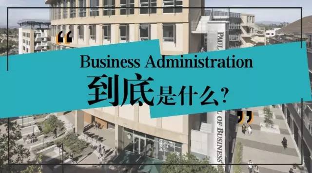 administration跟著超厲害的雅妮學姐一起了解一下今天就讓小火花帶你