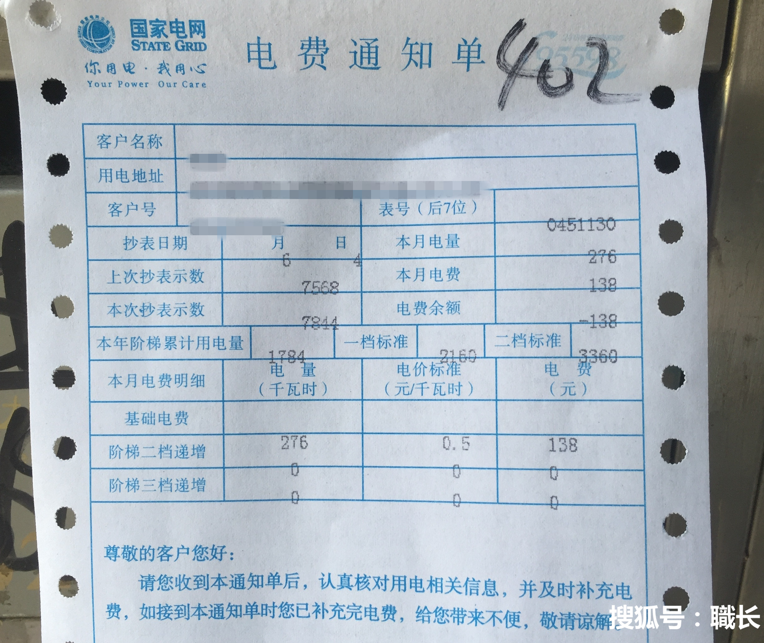 重庆居民分时电价机制 6 月 1 日起执行，如何看待此方案？ - 知乎