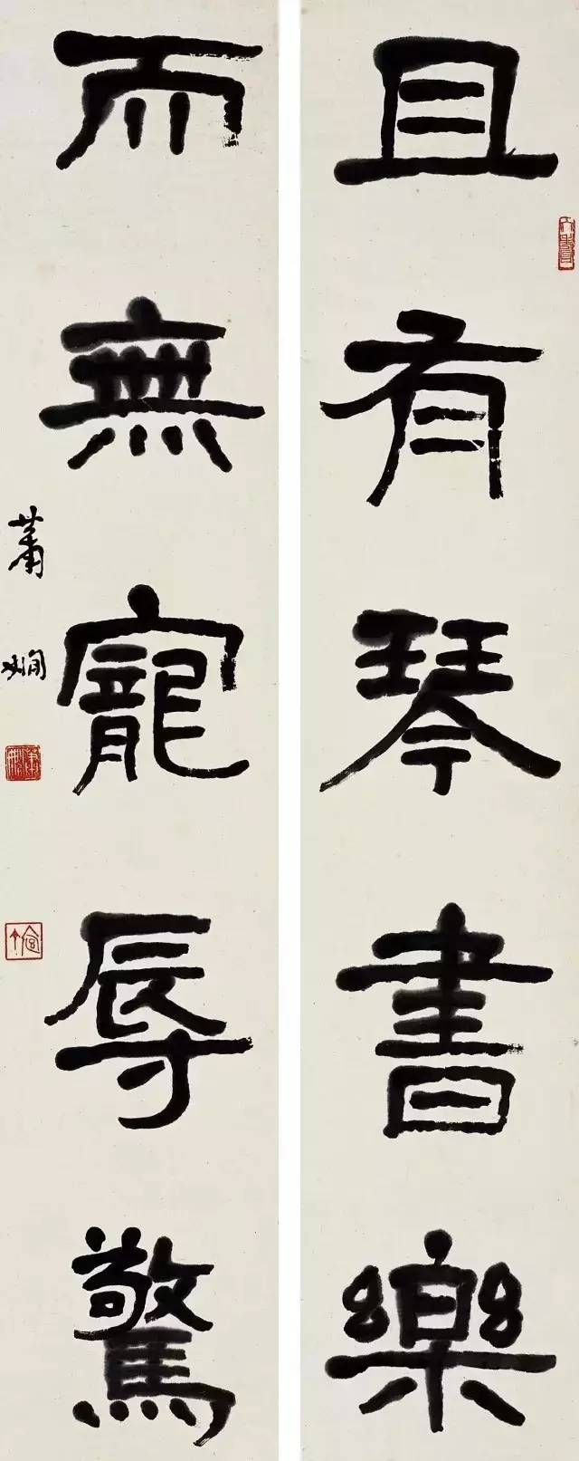 大家欣賞 ▎書中有我——蕭嫻先生誕辰115週年遺墨展