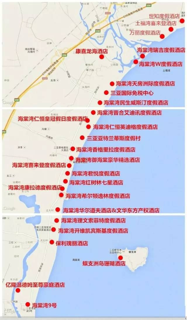 海棠湾五星级酒店群301医院三亚分院三亚国际免税购物中心主题水上