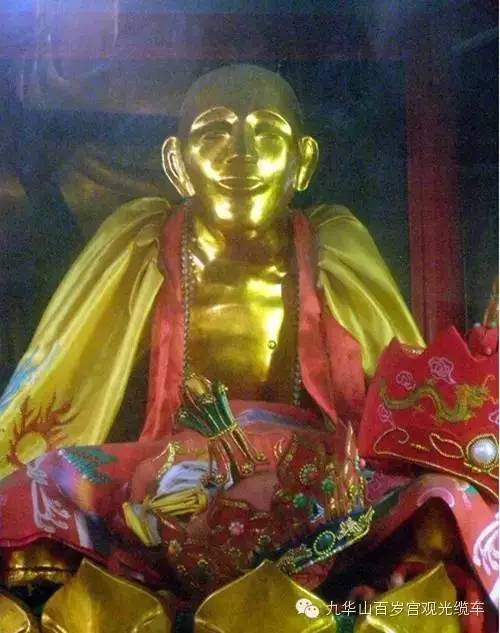 地藏王菩萨肉身真身图片