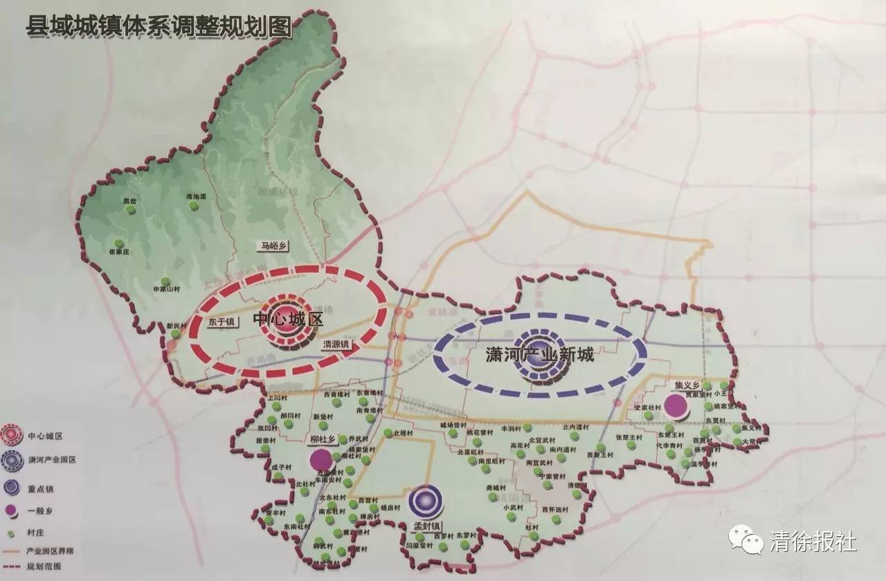 清徐南部新城规划图图片