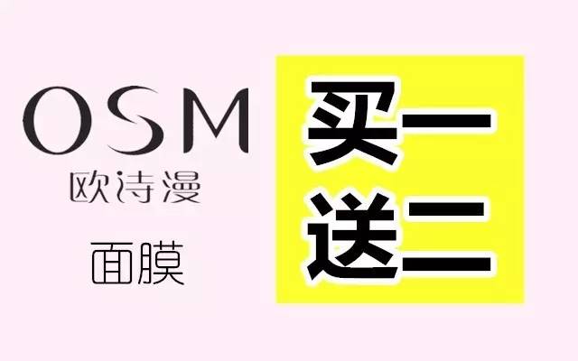 印象升學季1元搶卡姿蘭眼影1元搶化妝包188元搶自然堂男士潔面禮盒