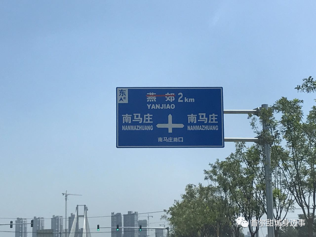 京榆公路图片