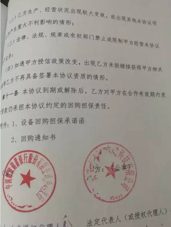 光伏貸到底有哪些信息走訪6家銀行12個開展光伏貸的公司為您揭曉