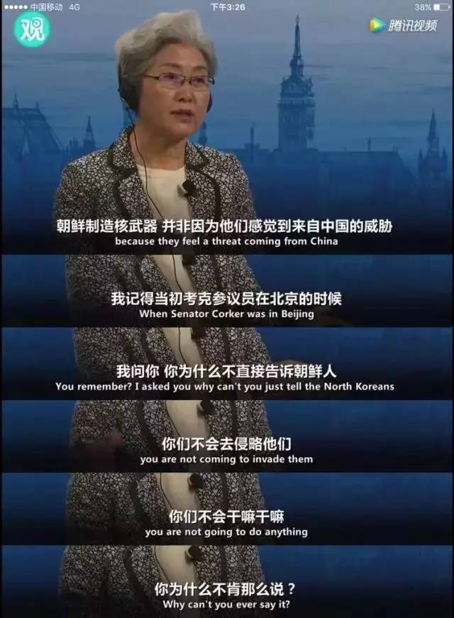 傅莹:中国第一位少数民族女大使,内蒙古的骄傲