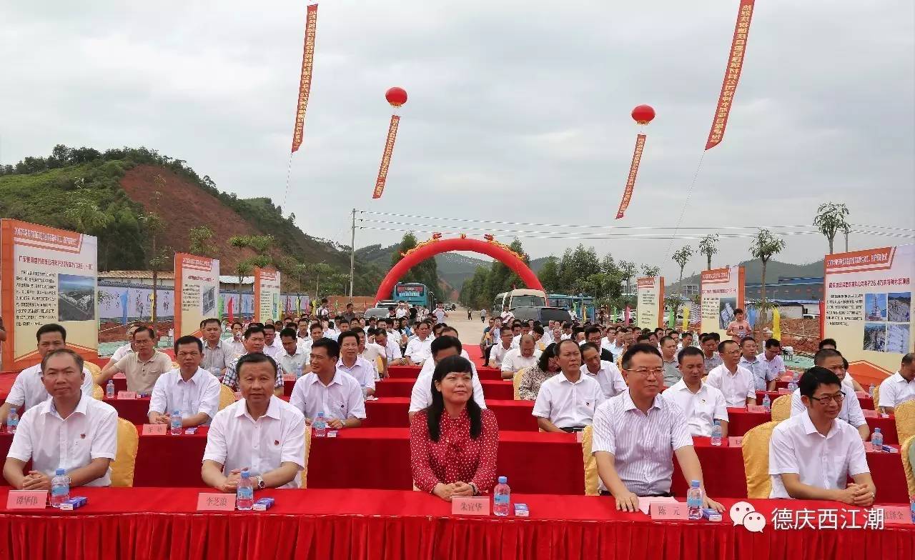 肇庆市委常委,统战部长朱宜华和德庆县委副书记,县长陈元,县人大