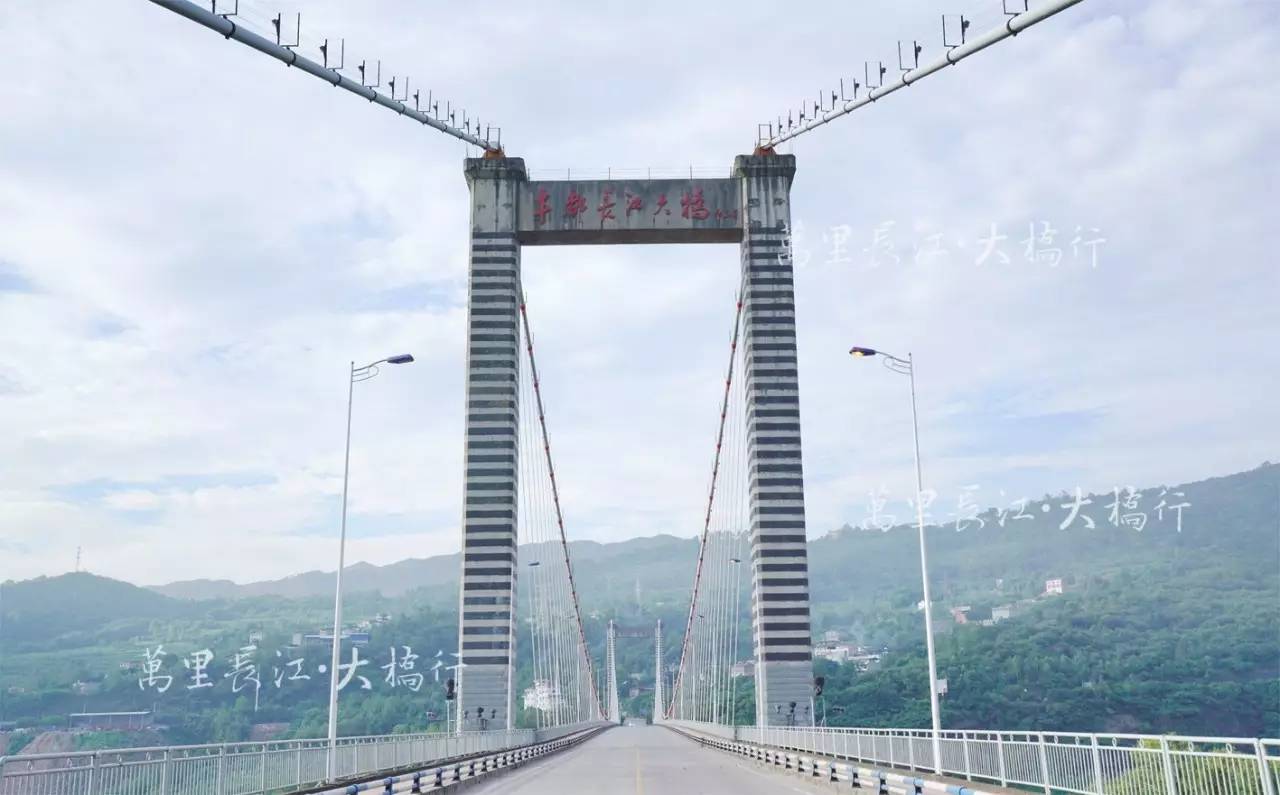 万里长江大桥行丰都县移民这座桥的功绩值得载入史册