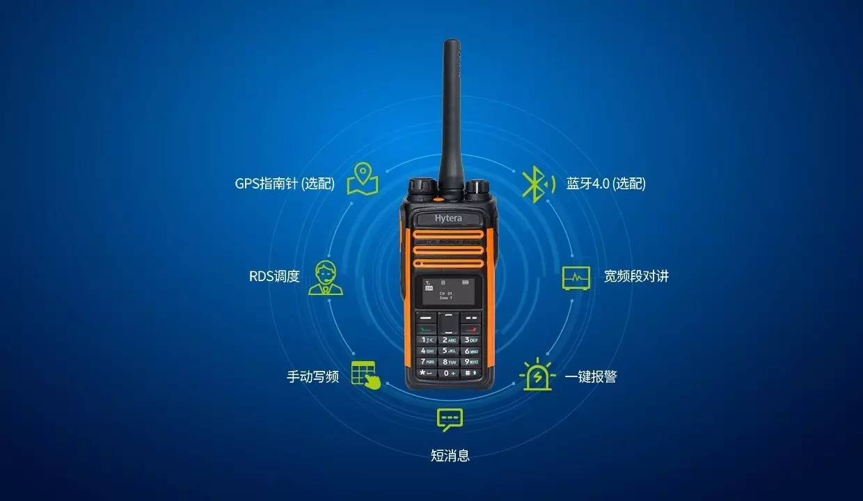 海能達全新推出的商業數字對講機td580支持寬頻段(uhf350-470/vhf 136