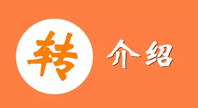 10条维护老客户的方法,100%有转介绍