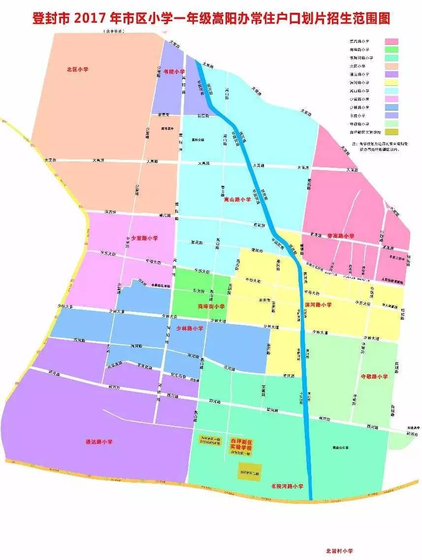 登封市市区地图高清版图片