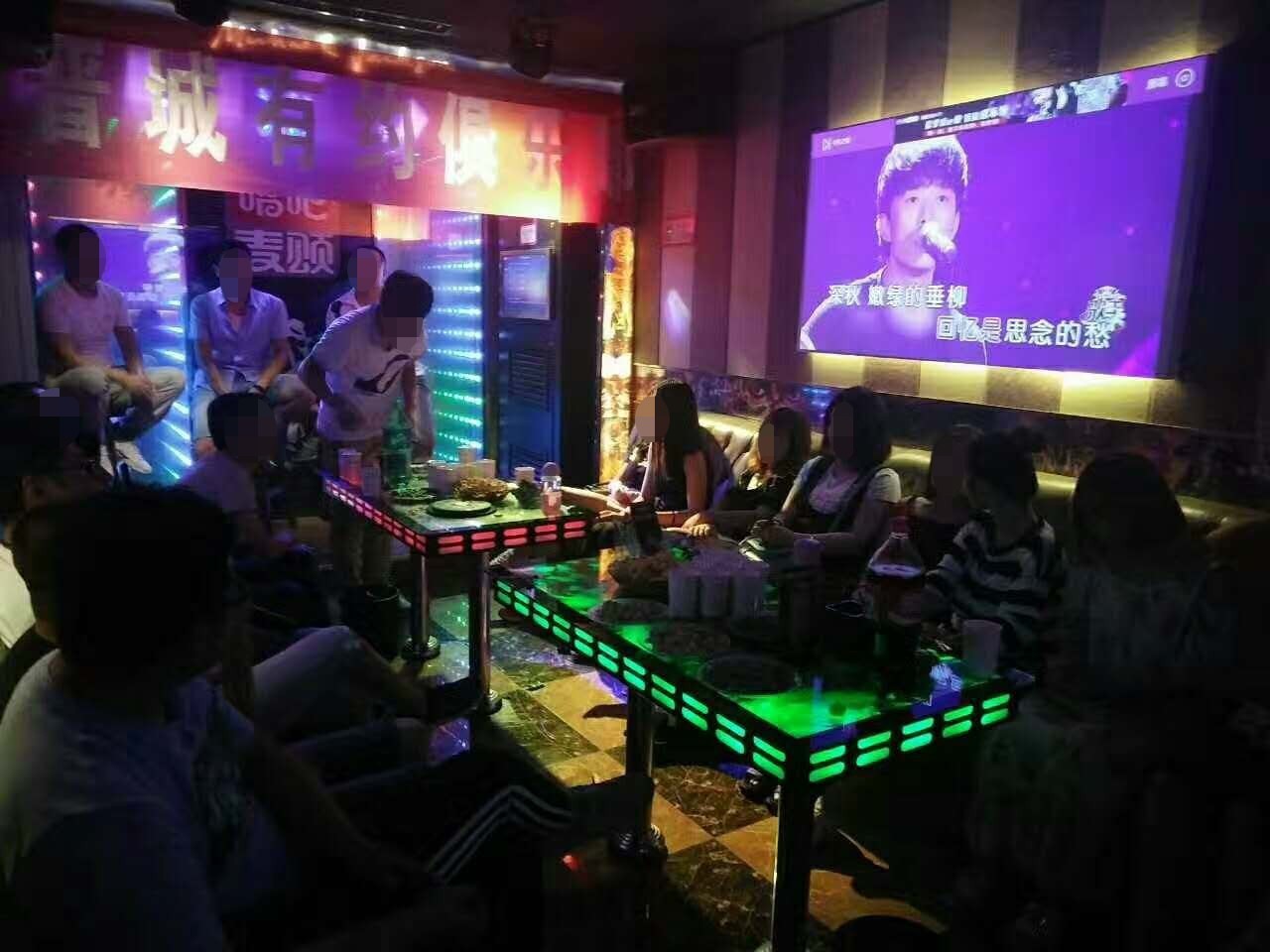 晋城酒吧夜店图片