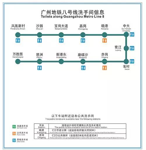 apm线广州地铁线路图图片