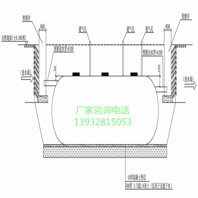 磚砌化糞池建築結構cad設計詳圖