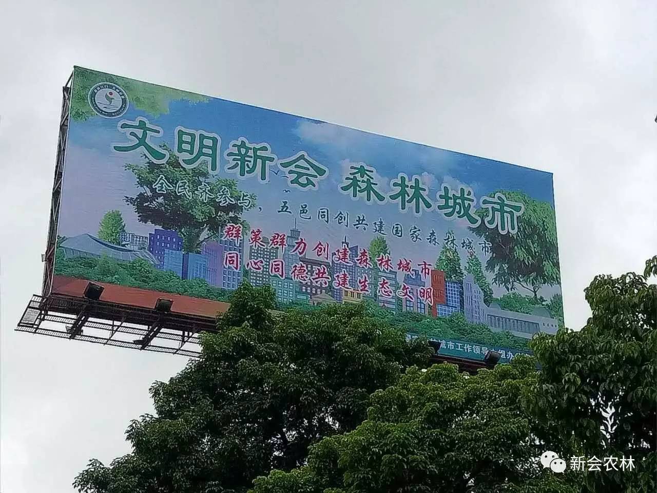 (二)在人民路口,时代城,启超大道,小鸟天堂,圭峰山环山路口入口等户外