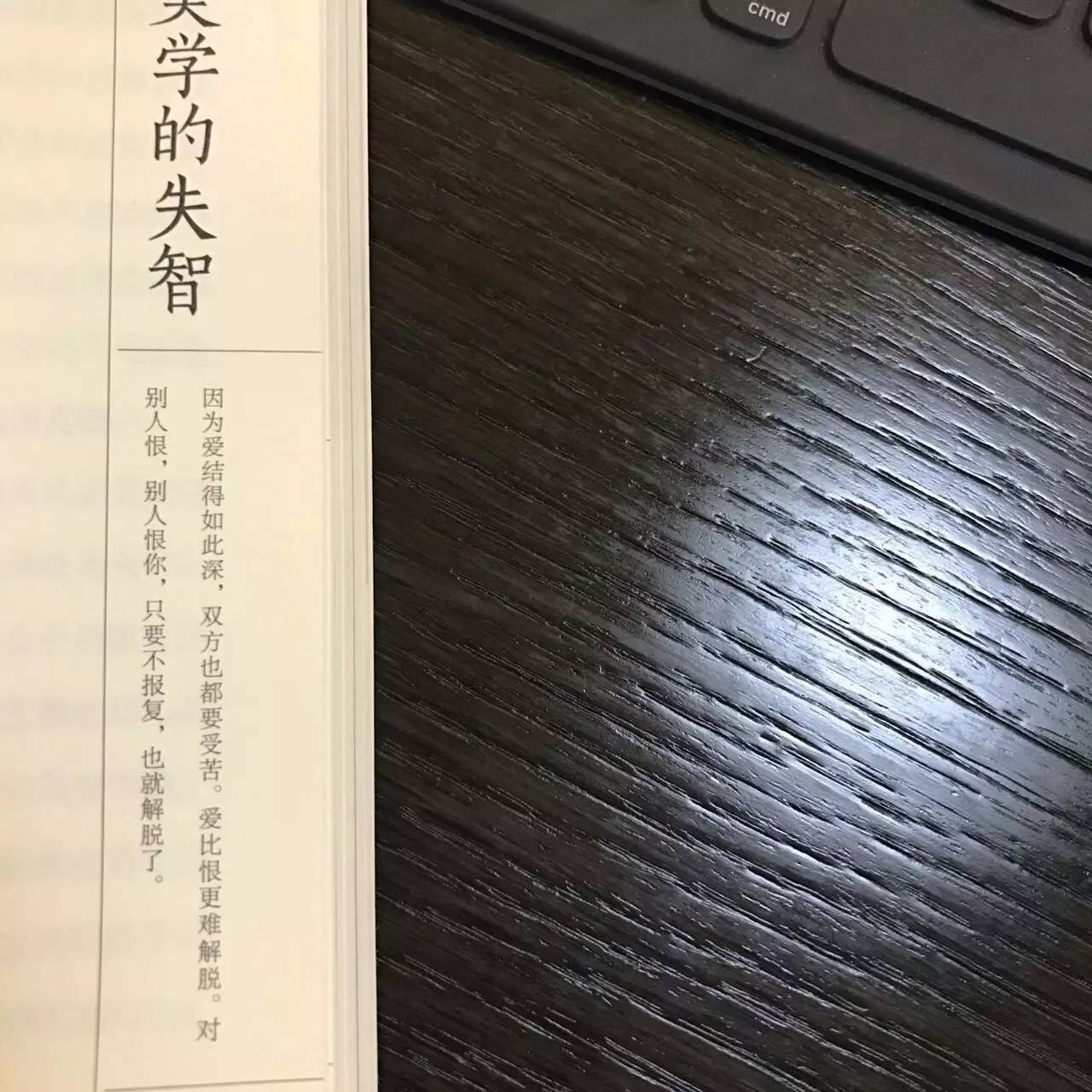 我們今天讀蔣勳的書,是因為他帶著金剛經,走了很多的地方,他甚至有