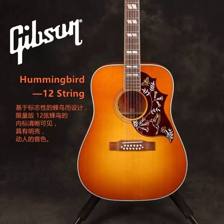 看图说话:gibson原声吉他独特且饱受赞誉的乐器——无论是经典型号