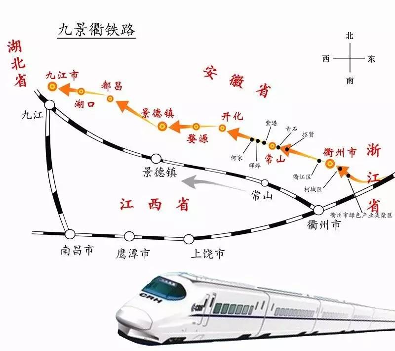 九江交通大爆炸!高鐵,火車,高速公路狠抽