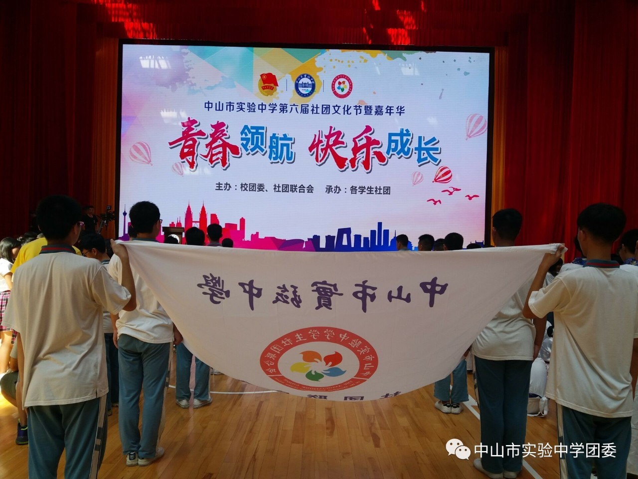 中国报纸文体发展概要_青年大学生在立志时应_中山大学本科招生网