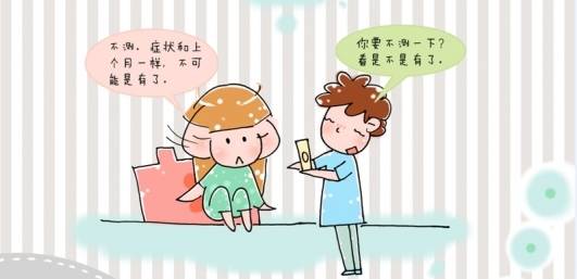 而在於由於頻繁手淫而產生的不正常的心理狀態和反覆的性刺激對性功