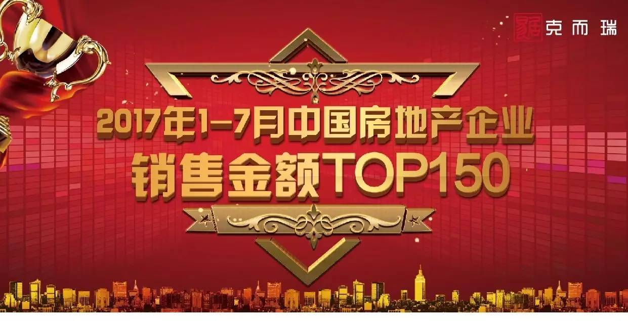 2010年房地产top10 2010年春节是哪一天答:2010年2月14日农历正月初一