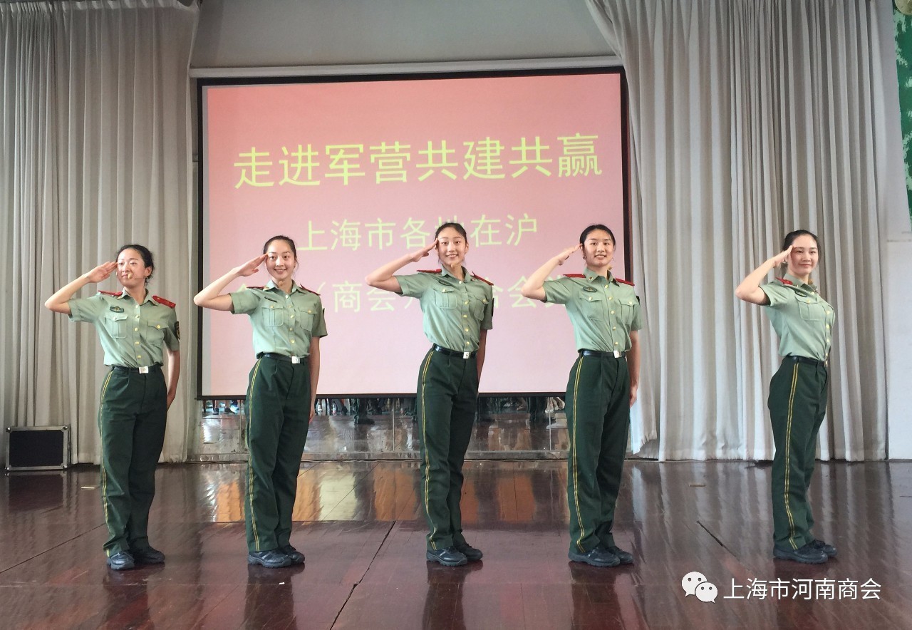 上海武警文工团图片