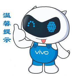 vivo吉祥物三视图图片