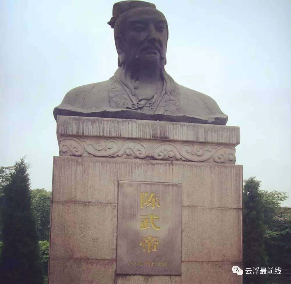 也曾任郡太守,结交郡中豪杰起兵讨伐侯景,后来得以受梁敬帝之禅位而