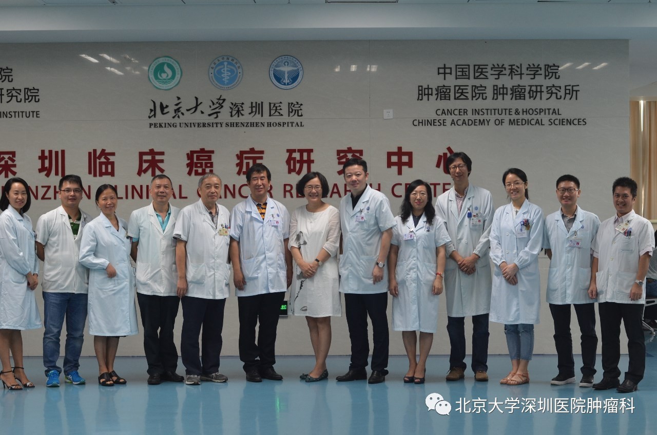 关于北京大学肿瘤医院挂号预约平台	的信息