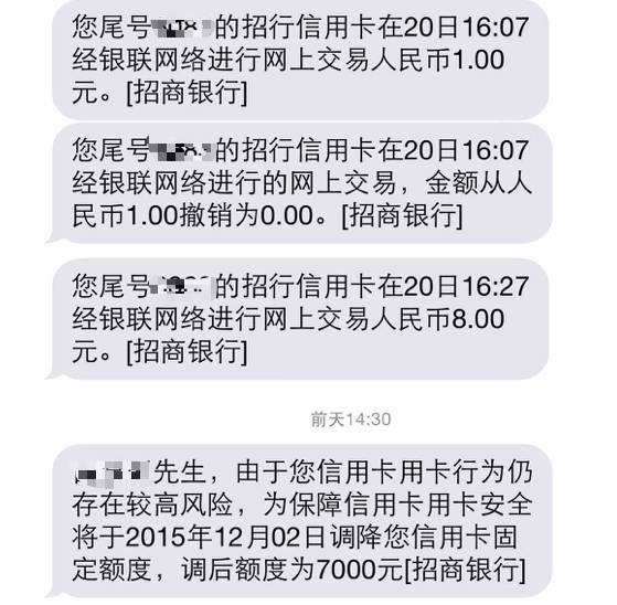 那就會被銀行盯住的,他會懷疑你在套現,對你的信用產生懷疑,風控較