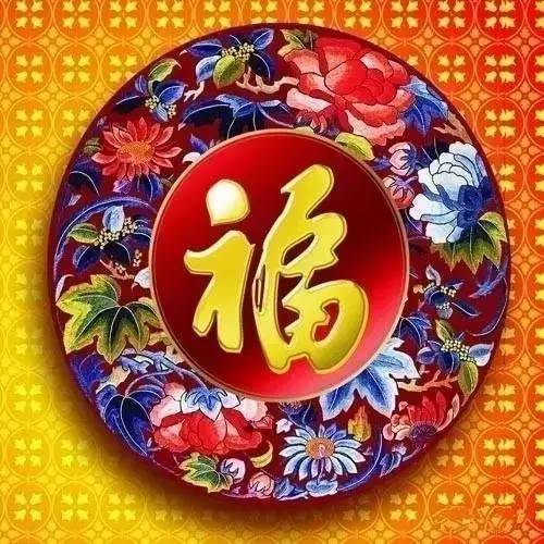 發的是微信,包含對你的祝福