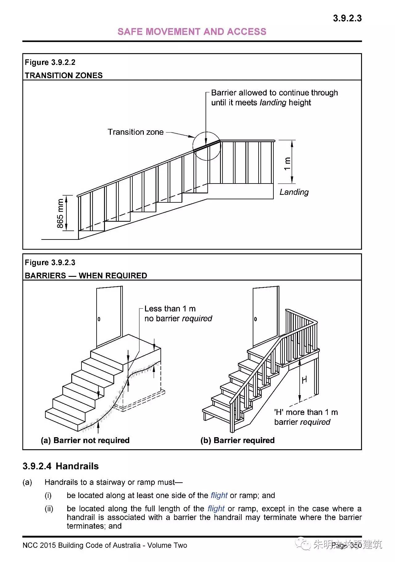 楼梯水平段栏杆图解图片