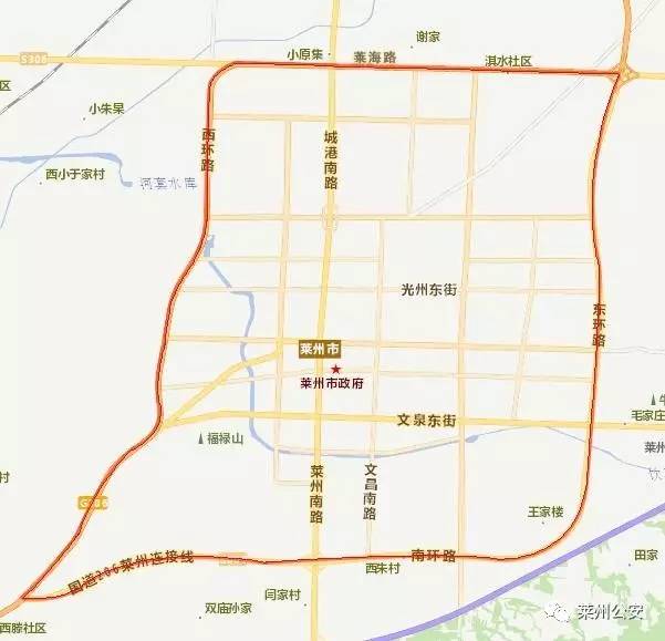 剛剛萊州市公安局發佈了一份禁限行區域公告