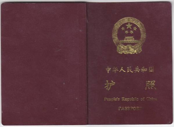 《战狼2》护照页让人热泪盈眶,真实的中·国护·照上写了什么?