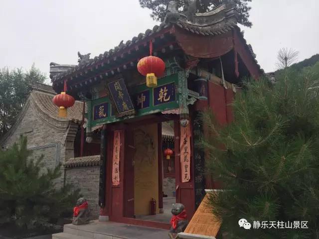 文旅靜樂關帝廟