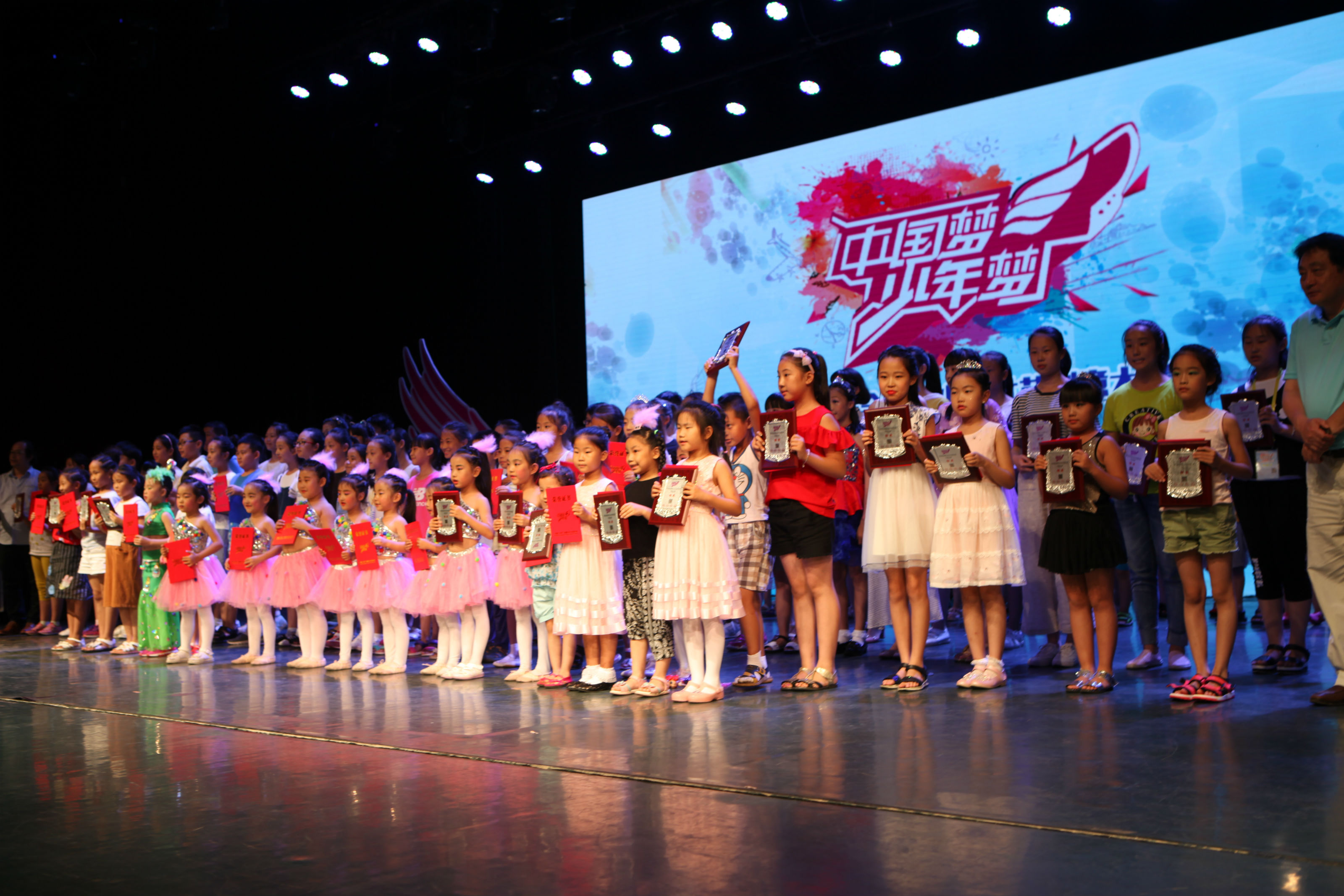 中国梦·少年梦全国青少年才艺大赛颁奖在