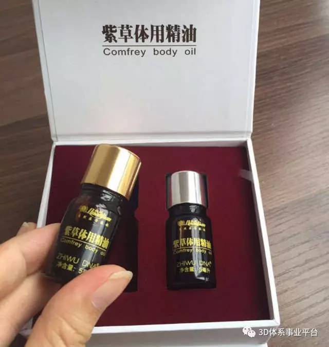 涂抹患处全国统一零售价:360元权健紫草体用精油以紫草油,芝麻油为